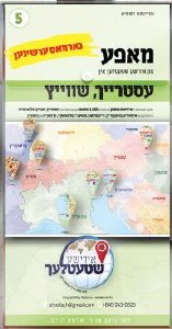 Picture of Europe Map 5 Austria and Switzerland Yiddish